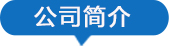 AI發布助手