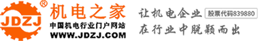B2B發布推廣軟件